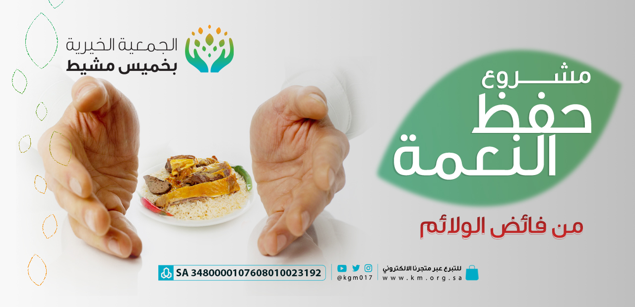 ادعم برسالة